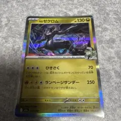 ゼクロム XYD メガバトルデッキ60 MレックウザEX 007/018 - メルカリ