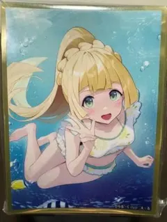 【新品 未開封】ポケットモンスター　リーリエ　スリーブ