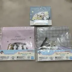 モフサンド一番くじH賞 便利なグッズセレクション