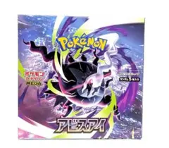 アビスアイ1BOX ポケモンカード ポケカ ペリペリあり - メルカリ