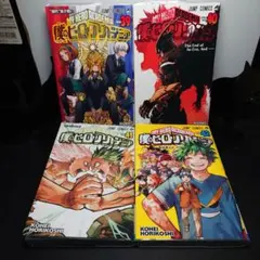 僕のヒーローアカデミア 39〜42最終巻までのセット