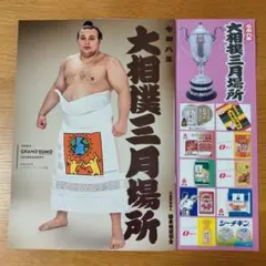 Item thumbnail for item 607ac512-997d-43ef-8c87-9d84c883f9ee