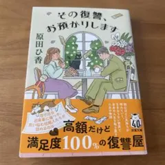 みっく様 リクエスト 3点 まとめ商品