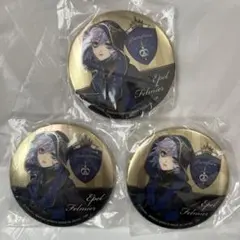 エペル・フェルミエ 缶バッジ 3つセット