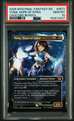 PSA10 スピラの希望、ユウナ 日本語 チョコボトラックFoil - メルカリ