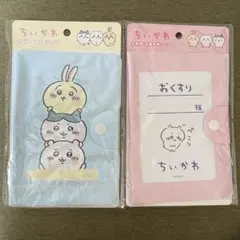激レア】ちいかわ なんか小さくてかわいいやつ 2 直筆サイン本 帯付き
