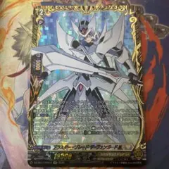 ヴァンガード ブラスターブレード 最初期プロモ カード 希少 ヴァンガード ブラスターブレード 最初期 プロモ カード 希少 ヴァン