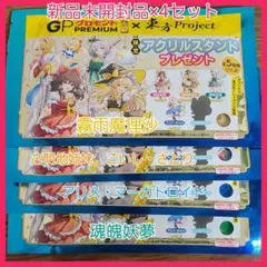 2026年最新】アクリルスタンドの人気アイテム - メルカリ