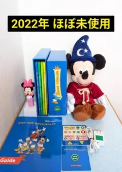 未使用★マジックペンセット最新版DWEディズニー英語システムワールドファミリー ミッキー・マジックペン・セット｜【公式】「ディズニー英語システム