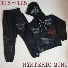 ☆ヒスミニ☆スプレーペイント風☆セットアップ