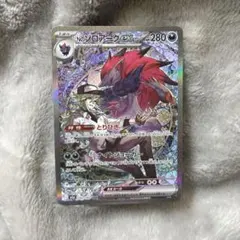 【ポケモンカード】Nのゾロアークex SAR メガドリーム