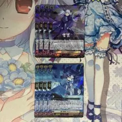 2026年最新】漆黒の乙女マーハの人気アイテム - メルカリ