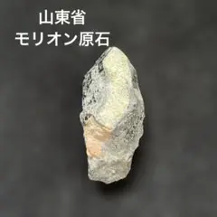 中国山東省モリオン原石