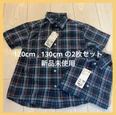 UNIQLO Kids 半袖シャツ 120cm 130cm 2枚セット タグ付き