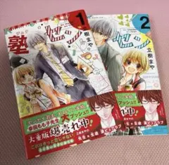 Item thumbnail for item c1edf74a-3abd-4f47-8538-69fa9f49885d