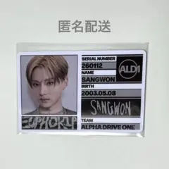 【匿名配送】ALD1 サンウォン IDカード