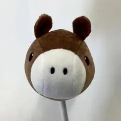 【非売品】JRA♪お馬さん肩たたき棒＊癒しグッズ♪