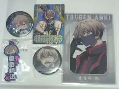 桃源暗鬼 皇后崎迅 缶バッジ カード キーホルダー