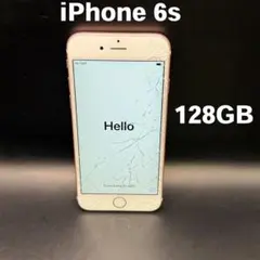 【ジャンク品 】iPhone 6s SIMロックあり ローズゴールド KDDI