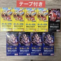 新たなる皇帝 蒼海の七傑 各3BOX 合計6BOXセット テープ付き - メルカリ
