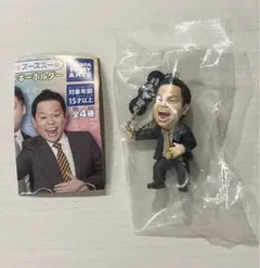 ダイアン　ゴイゴゴイでスーススーなガチャキーホルダー　津田　ゴイゴイスー