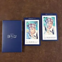 テヒョン マジックショップ トレカ Amazon.co.jp: bts magic shop テテ テヒョン v トレカ 公式