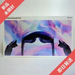 2025年最新】メタ Meta Quest Proの人気アイテム - メルカリ