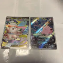 ポケモンカード　ムニキスゼロ ピッピAR メガピクシーex SR セット