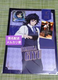 冨岡義勇　鬼滅の刃　モクテルバー ロトグリッター 缶バッジＢ〈新規絵柄〉他