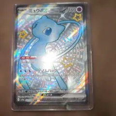 ミュウex ssr 色違い ポケカ