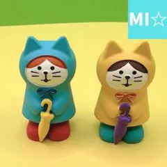 デコレ　コンコンブル　レインコート猫ペア　送料無料のサムネイル