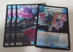 デュエマ ゼーロ パーツ