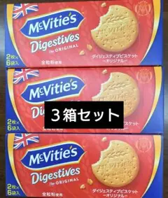 McVitie's Digestives 3箱セットのサムネイル