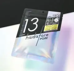 【新品】ロゼット hadatore 13 フェイスマスク　メンズ毛穴ケア　夏ケアのサムネイル