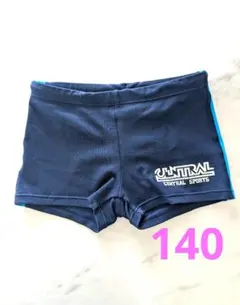 セントラルスポーツ水着 男の子用140