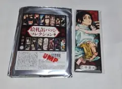 未開封】呪術廻戦 乙骨憂太 東堂葵 絵札缶バッジコレクション 3点