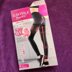 着圧スパッツ