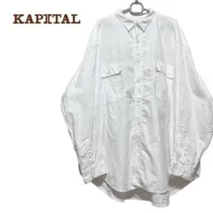 希少★KAPITAL キャピタル ビッグシルエット オーバーサイズ 長袖シャツのサムネイル