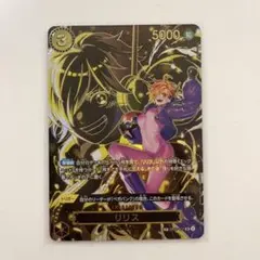 2026年最新】受け継がれる意志 リリス SPの人気アイテム - メルカリ