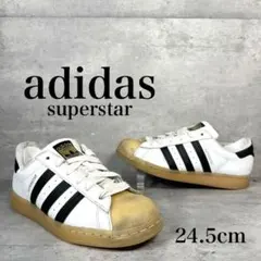 adidas アディダス Superstar ガムソール 24.5cm