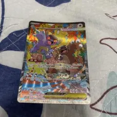 Item thumbnail for item d0c10c69-571e-45dd-b956-b123c1196009