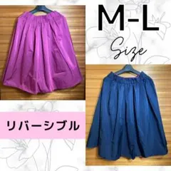 ネイビー　ピンク　リバーシブル　フレア　スカート 光沢　上品　ウエストゴム