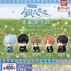 3年Z組銀八先生 まちぼうけ～問題児もスタンバってました～　コンプリートセット