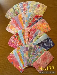 har次回発送2026年12月末様 リクエスト 5点 まとめ商品