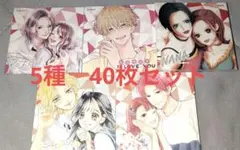 ナツコミ　ツインステッカー　40枚セット