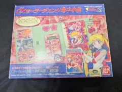 【新品未開封】セーラームーン 電子手帳 & ムーンプリンターDX 新品未開封】セーラームーン 電子手帳 & ムーンプリンターDX 新品未