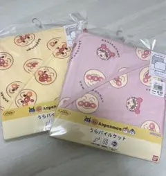 パイルケット　タオルケット　おくるみ アンパンマン　赤ちゃんマン