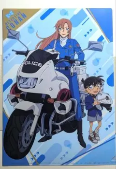 【新品・未使用】名探偵コナン クリアファイル 萩原千速 横溝重悟