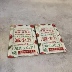 ヒサ様 リクエスト 2点 まとめ商品