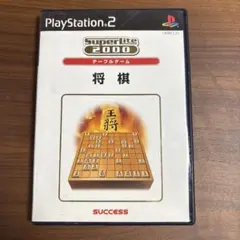 ps2ソフト